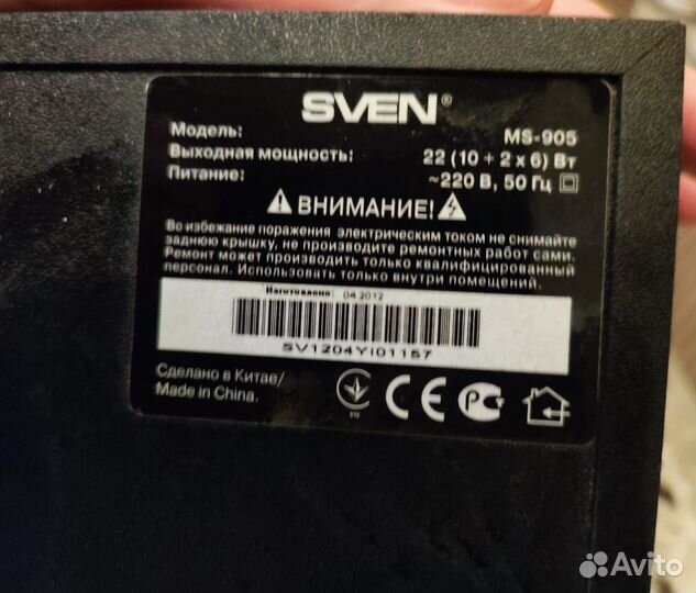 Игровая клавиатура