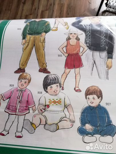 Лекальные листы