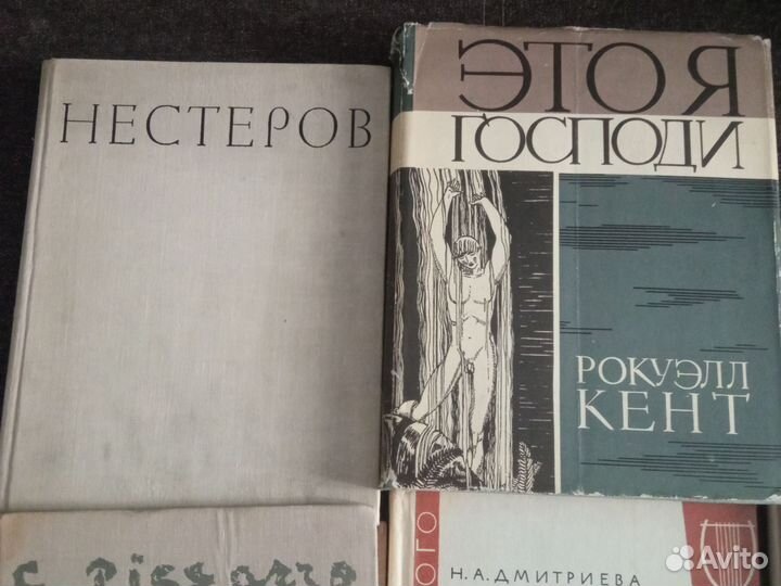 Книги. Искусство