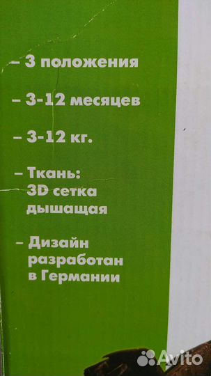 Рюкзак переноска кенгуру