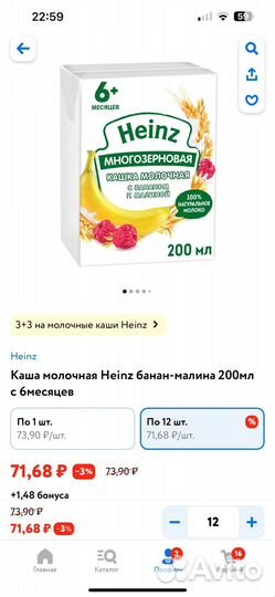 Детские каши жидкие