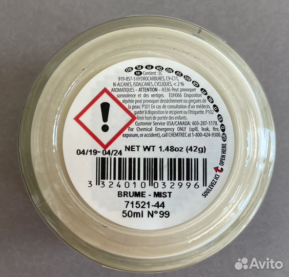 Крем для обуви Saphir цвет 99 туман