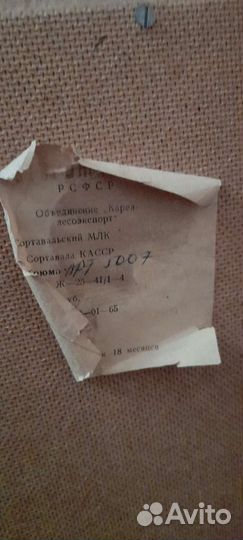 Трюмо с зеркалом СССР