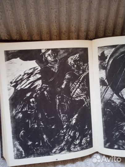 Книга Витязь в тигровой шкуре Шота Руставели