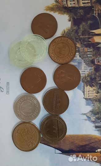 Жетоны Метро
