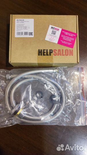 Шланг хром к мойке парикмахерской 119см