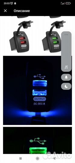 Зарядное устройство для телефонов в панель