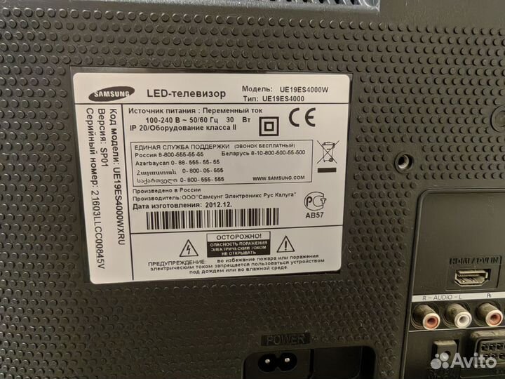 Телевизор Samsung UE19ES4000W