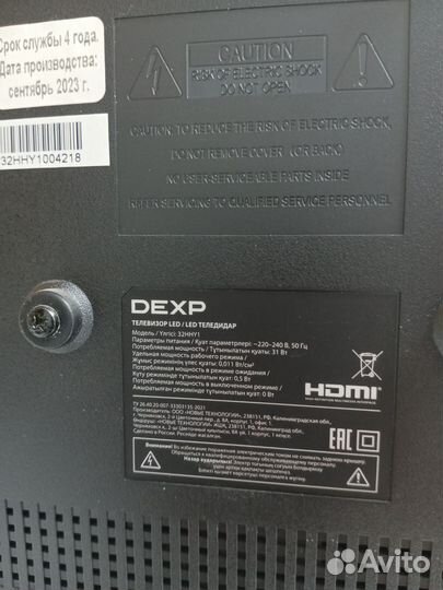 Телевизор SMART tv 32