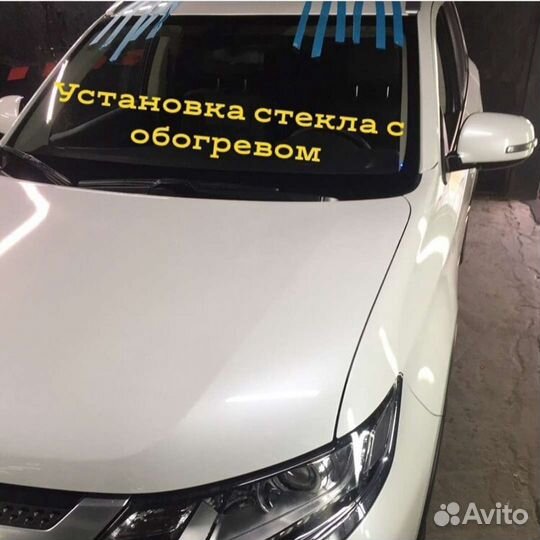 Стекло лобовое митсубиси