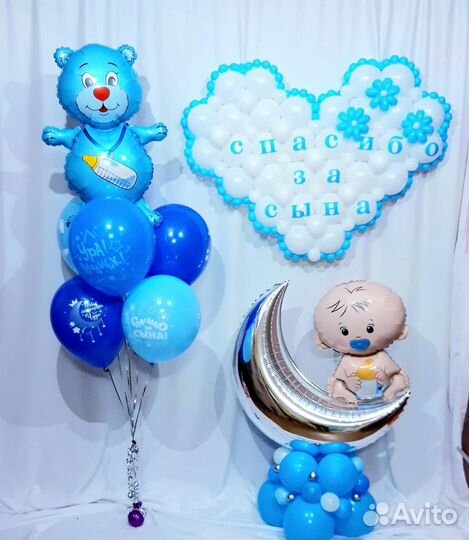 Гелиевые воздушные шары