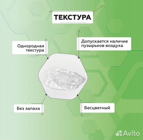 Гель электродный контактный унимакс 250 мл