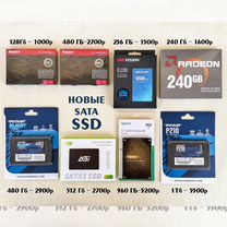 SSD 240 гб, 512 гб, 1 тб (новые)