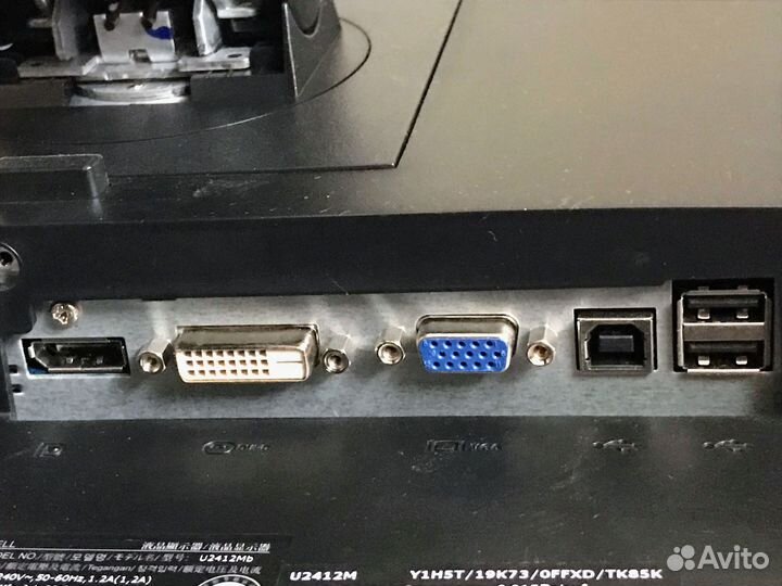 Монитор dell 24 u2412m (состояние идеальное)