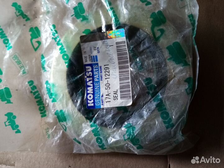 Сальник 17A-50-12291