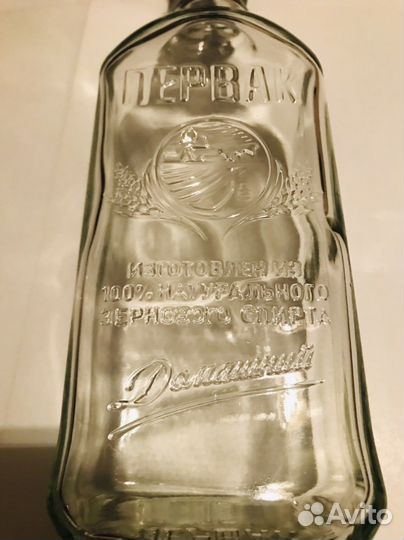 Бутылка Первак с пробкой