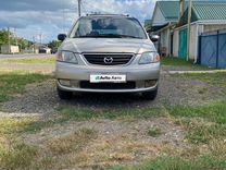 Mazda MPV 2.5 AT, 2001, 250 852 км, с пробегом, цена 650 000 руб.