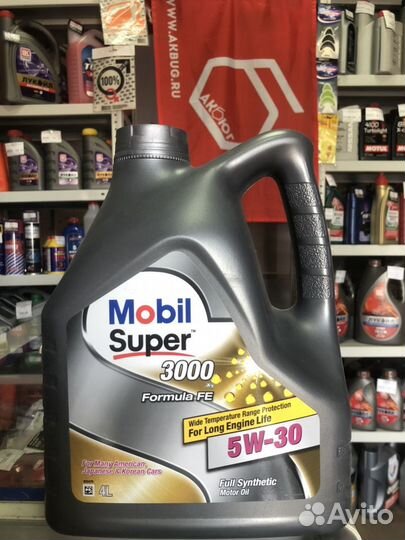 Масло моторное Mobil Super 3000 5w30