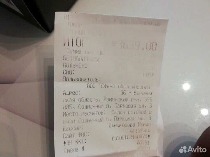 Роутер 4G Tele2