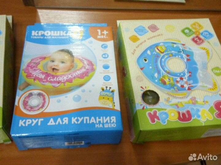 Круг на шею для купания