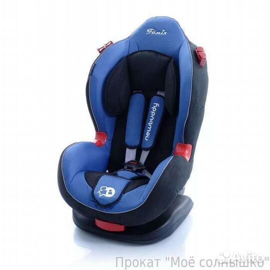 Автокресло 9-25 кг. Baby Point Fenix New N.B. blue