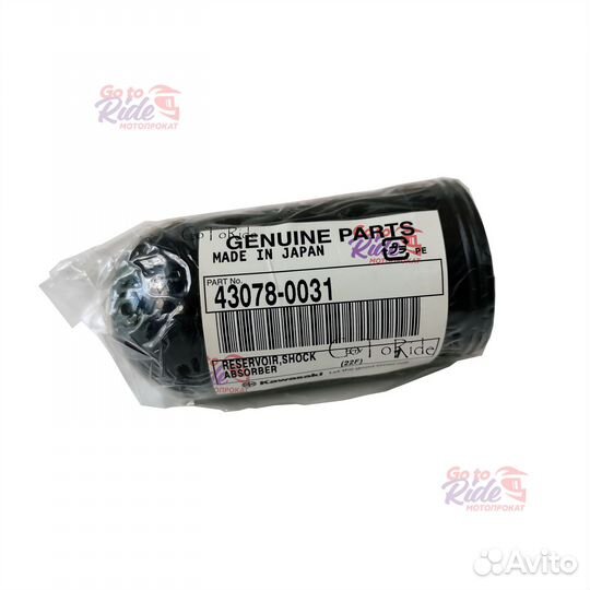 Мембрана амортизатора (груша) 41 x 50 x 92