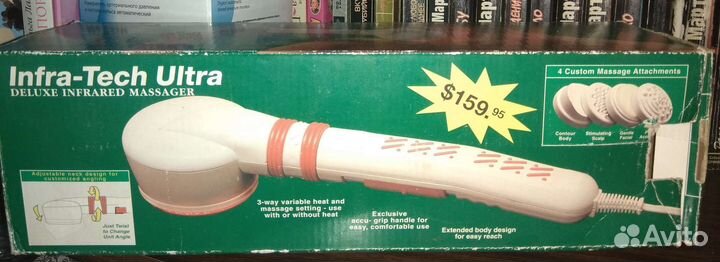 Вибро массажер для тела