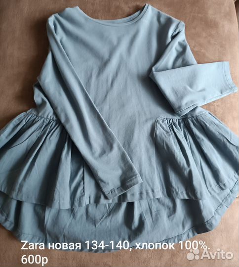 Свитшот Zara комбинезон Zara футболка Zara