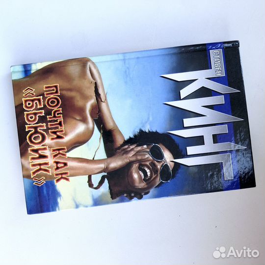 Собрания сочинений королей ужаса: Кинг и Лавкрафт