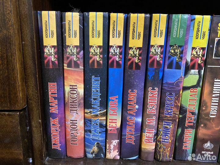 Книги фантастика