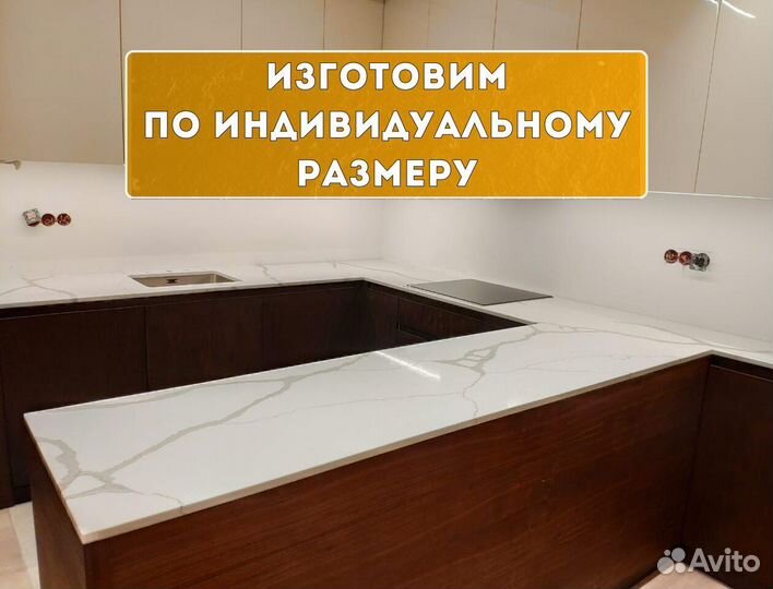 Каменная столешница