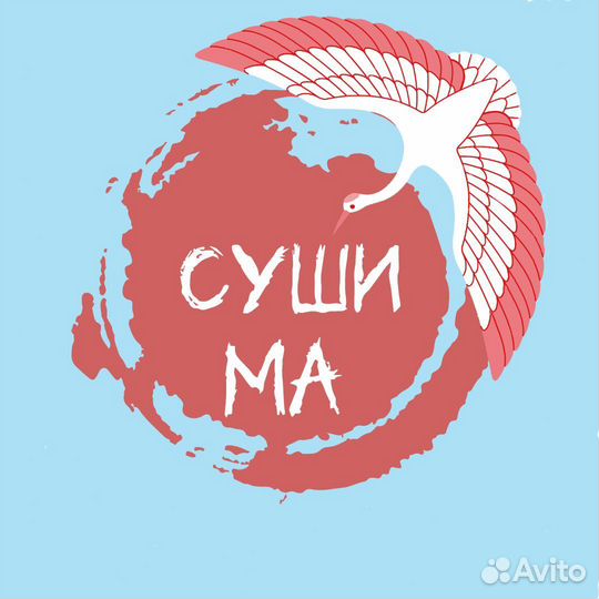 Курьер в доставку суши