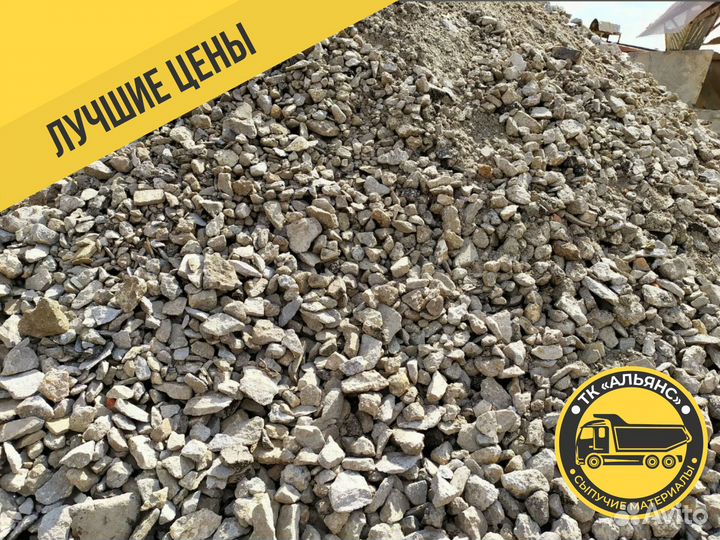 Щебень с доставкой