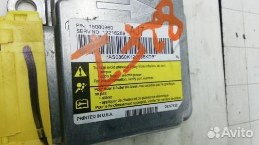 Блок управления airbag chevrolet trailblazer (82F0
