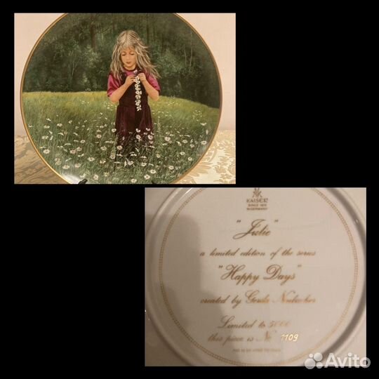 Настенные коллекционные тарелки