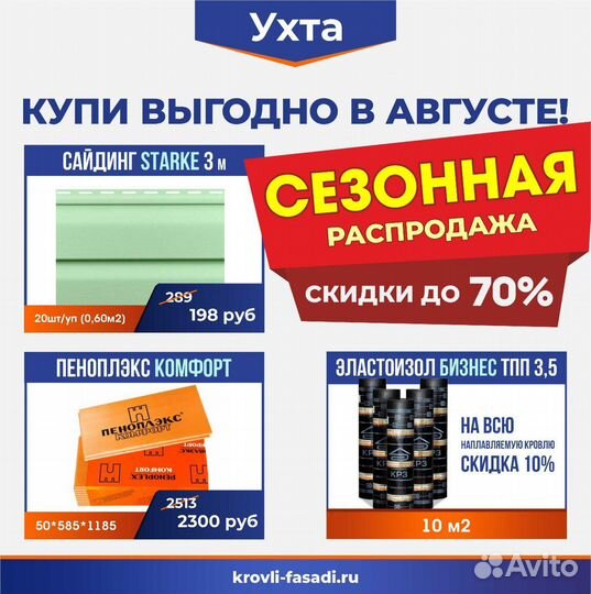 Саморез