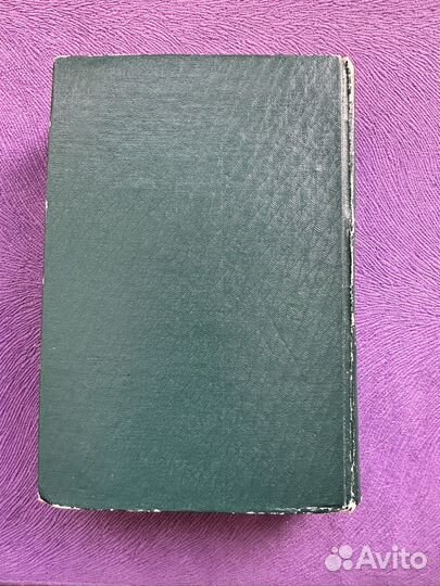 Китайско-русский торгово-экономический словарь