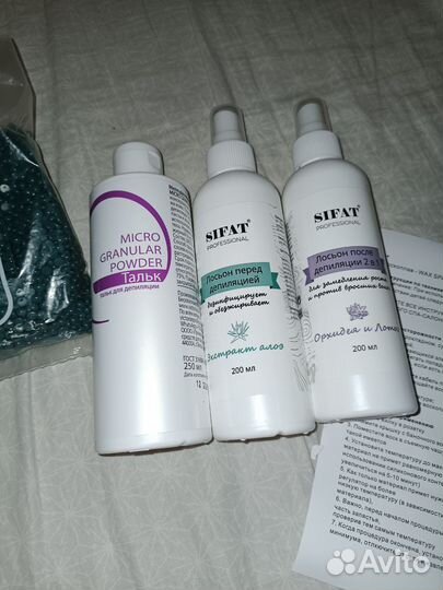 Воскоплав для депиляции набор