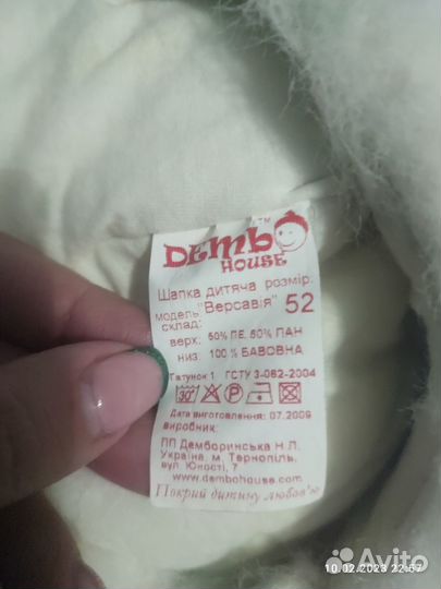 Шапка ушанка детская