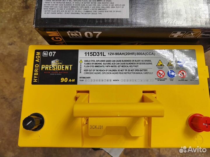 Аккумулятор гелевый President AGM 90 Ач обр 800 А
