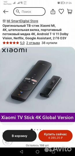 Xiaomi mi TV stick 4k 2022