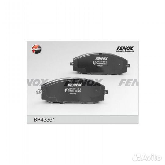 Комплект дисковых тормозных колодок