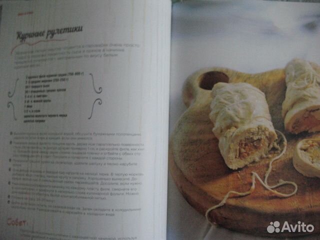 Анна Китаева: Я и моя Пароварка