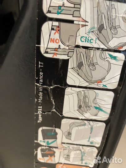 Автокресло Nania Cosmo isofix 9-18 кг