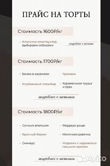 Вау-сайт лендинг таплинк тильда