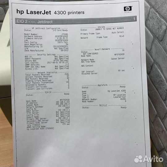 Лазерный принтер HP LaserJet 4300n. Гарантия