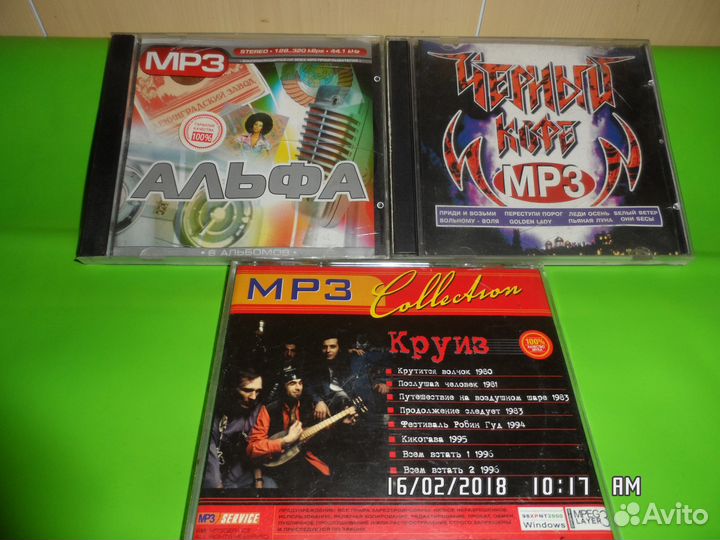 Сd - российские рок группы + концерты на DVD