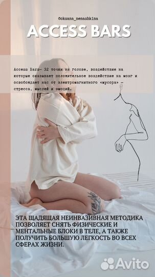 Телесные процессы меняющие состояние и жизнь