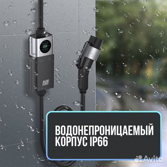 Зарядка для электромобиля 2в1 Run Power PH21 Type2