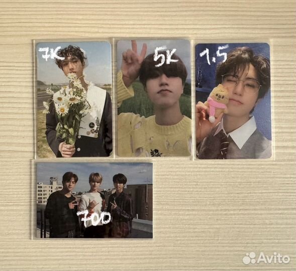 Карты stray kids
